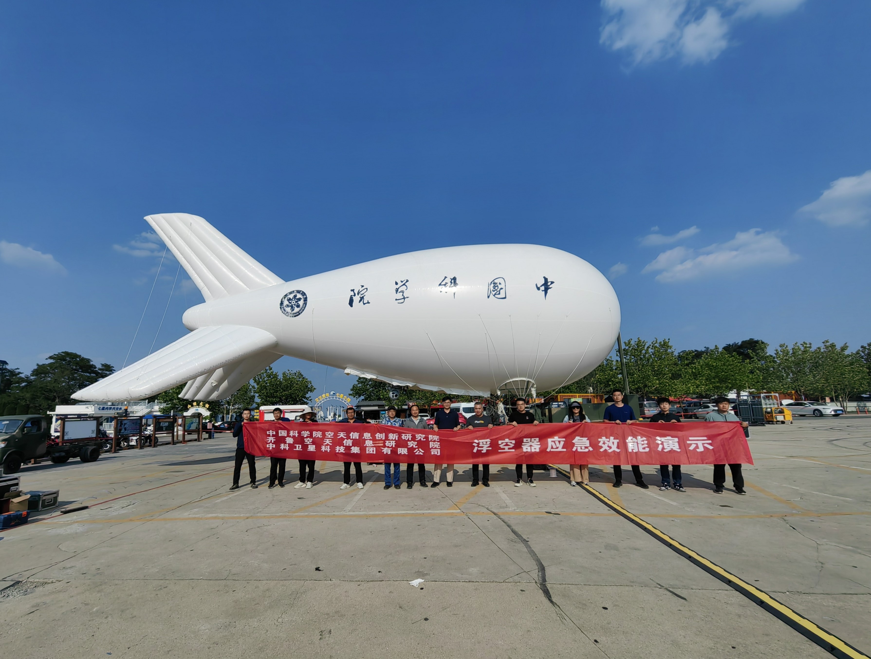 系留气球赋能应急管理，为低空经济注入新活力